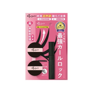 ETS 魔束底膏迷你粉撲雙入組 6g