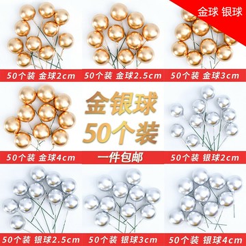 生日蛋糕裝飾擺件金球銀球奔馳車汽車車載裝扮烘焙西點甜片臺裝扮