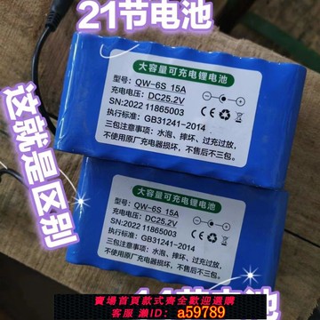 【全網低價 可打統編】 廠家直銷刮平尺配件專用電池混凝土振動覆膜一體機24v鋰電池振動