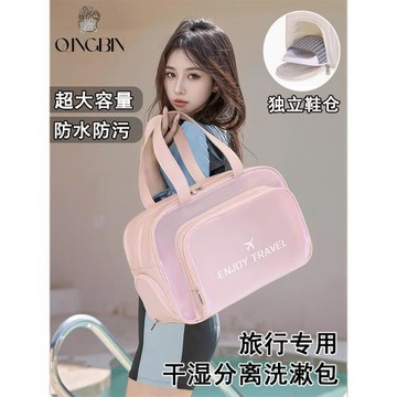 游泳包女大容量干濕分離帶鞋倉運動洗漱包健身洗澡背包旅行化妝包