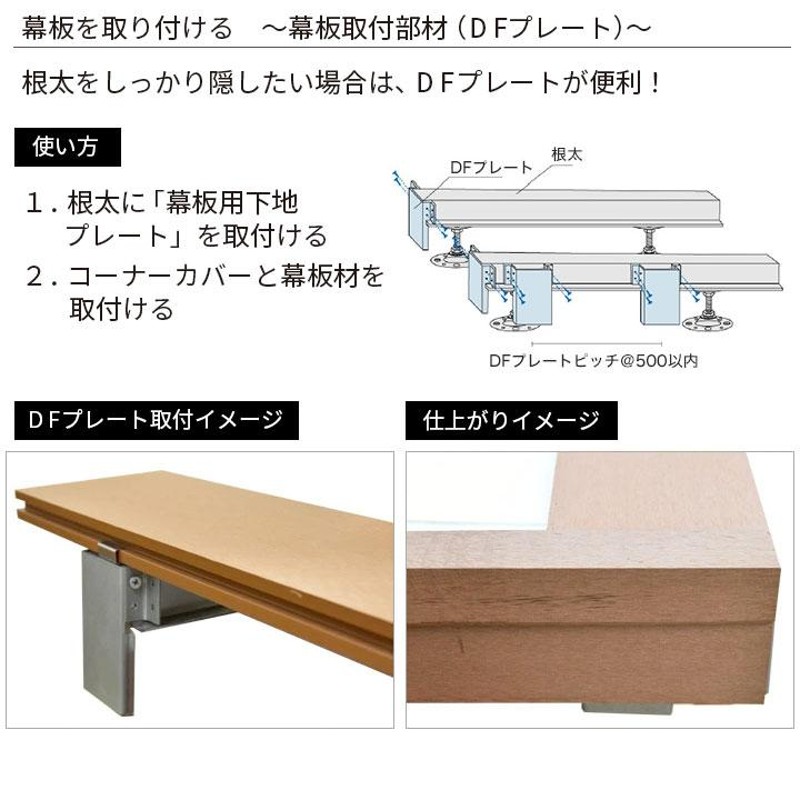 送料無料 ウッドデッキ 人工木 DIY 12本セット 23×140×2000mm（62.4kg