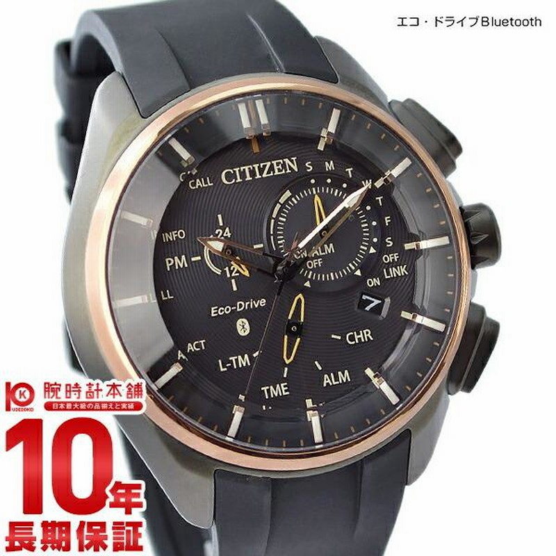 シチズン ブルートゥース CITIZEN Bluetooth 100周年記念限定モデル ...