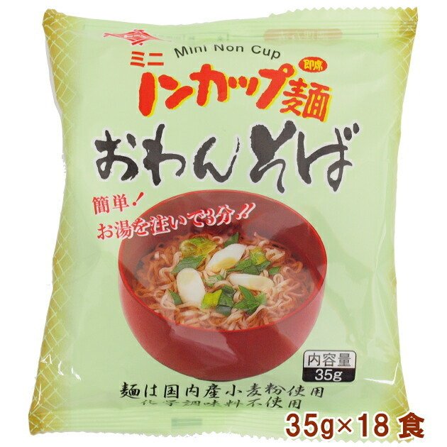 トーエー ミニノンカップ麺 おわんそば 35g　36食 送料無料