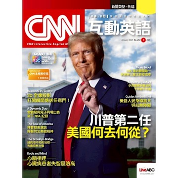 CNN互動英語 01月號/2025 第292期_Readmoo 讀墨電子書