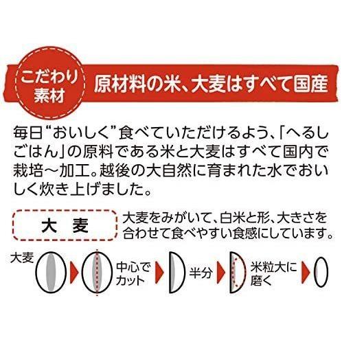 低GI へるしごはん (150g×3パック)×8個 (150グラム (x