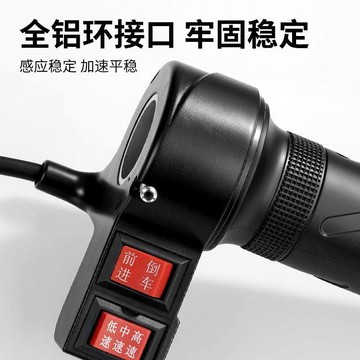 🥇新品免運🥇電動車電動通用油門把手電瓶車調速調速器加速手柄三輪車倒車三速JCFBE