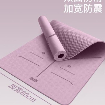 瑜伽墊女健身墊家用2025新款專業防滑靜音加厚加大加寬跳繩減震墊