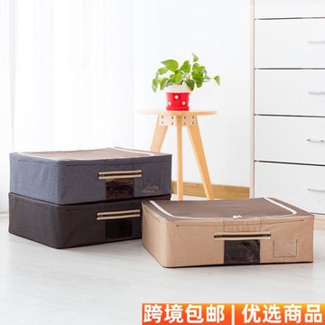 床底扁平鋼架收納箱牛津布家用防水布藝整理箱折疊衣服玩具收納盒