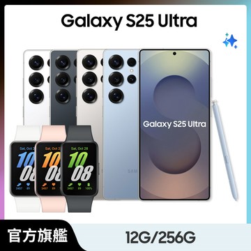 Samsung Galaxy S25 Ultra (12G/256G)+Fit3 限定組(不支援 IOS系統)