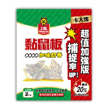 上黏 超強黏膠 加味奶香 黏鼠板 中型 20*25CM (±0.5CM) 台灣製  / AR-020