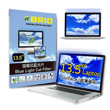 【BRIO】超薄磁吸抗藍光片 - Surface Laptop 13.5吋 1~6