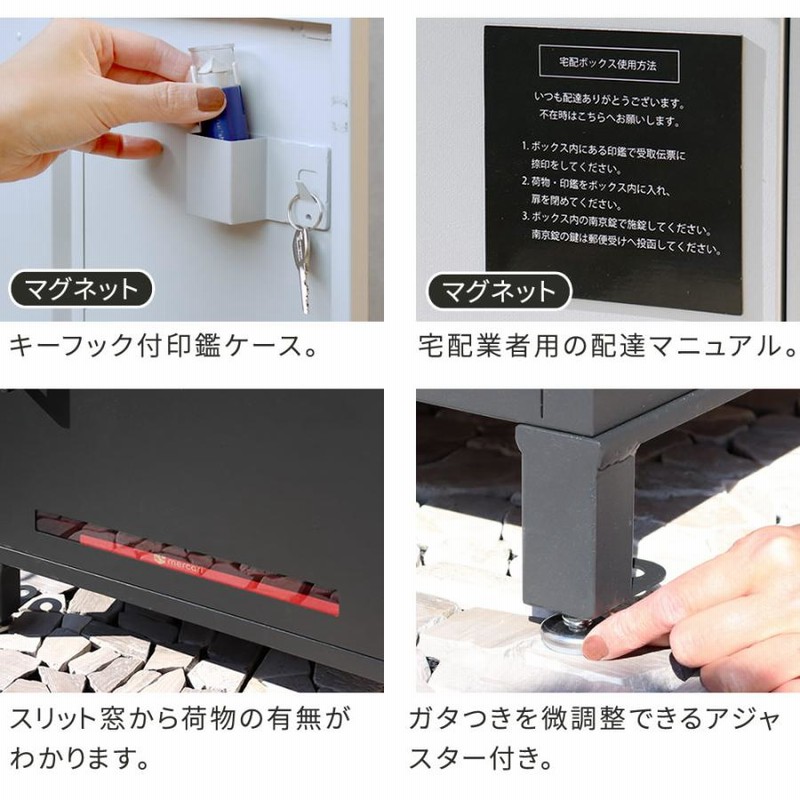 宅配ボックス 戸建 置き配ボックス 後付け 大型 一体型 大容量 宅配ボックス 戸建 置き配ボックス 後付け 大型 一体型 大容量