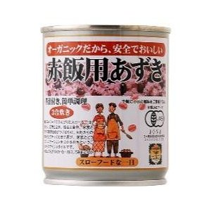 オーガニック赤飯用あずき　230g