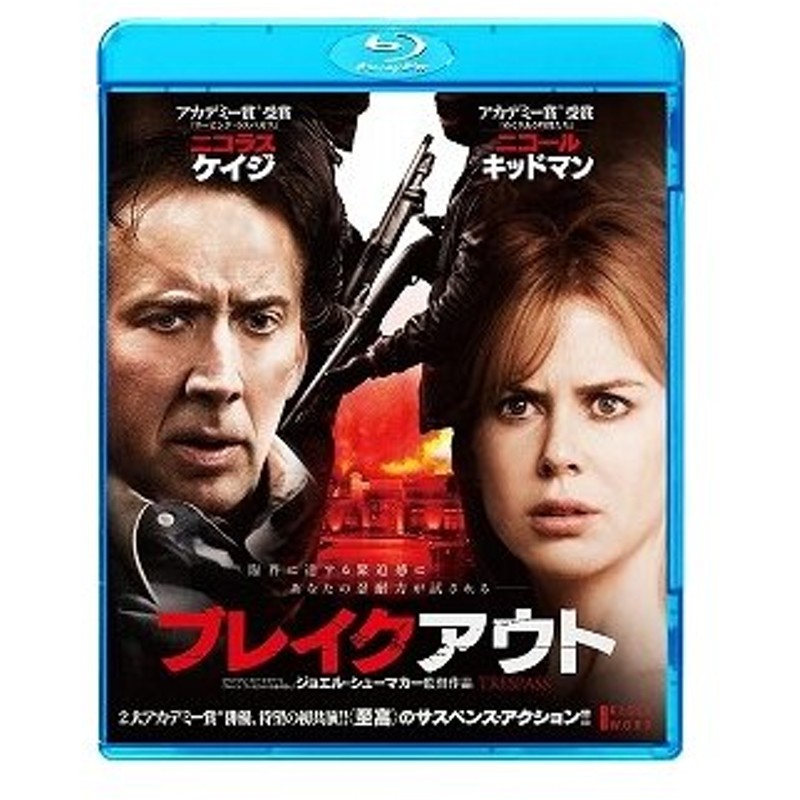 アウトレット品 ブレイクアウト 11米 Blu Ray 洋画アクション サスペンス 通販 Lineポイント最大0 5 Get Lineショッピング