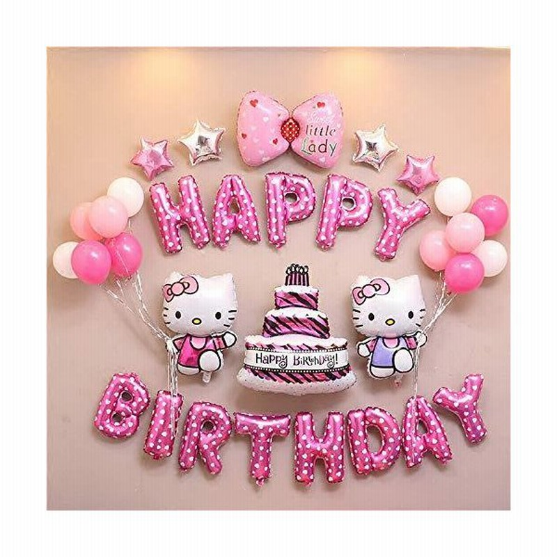 誕生日 飾り付け 女の子 誕生日 バルーン 誕生日バルーンセット バルーンアート 誕生日 飾り Happy Birthday バルーン 風船 空気入れ 通販 Lineポイント最大0 5 Get Lineショッピング