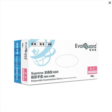 Supreme加長型檢診丁腈手套(寶藍) 100入/盒 | Evolguard 醫博康