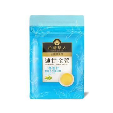 [家速配]台灣茶人辦公室正能量-速甘金萱2gx25