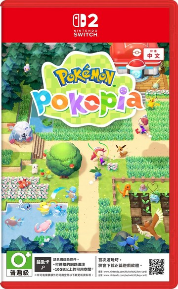 NS2  Pokemon Pokopia(亞中版)