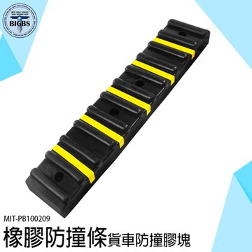 橡膠防撞條 貨車防撞膠塊 碼頭護舷 高強橡膠 防撞耐磨抗壓 防撞條 護墻角防撞塊 PB100209