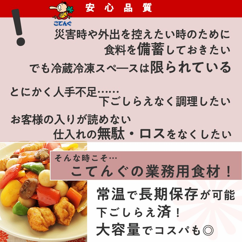 パイナップル 缶詰 タイ産 スティック 1号缶 個数約53-57本 冷やし