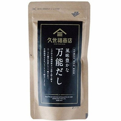 久世福商店 万能だし 8gx15袋 国産さば節 いりこ 焼きあご 日高昆布 調味料 だし ギフト 出汁 粉末 パック