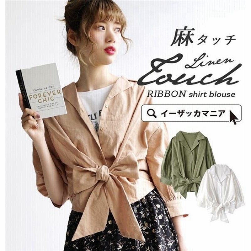 シャツ レディース トップス ブラウス スキッパーシャツ 開襟シャツ 白シャツ 綿100 コットン 春 夏 通販 Lineポイント最大0 5 Get Lineショッピング