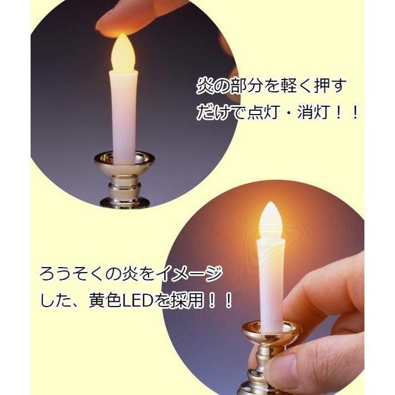 LED 置き灯篭 14cm 電池 クリスタルガラス ライト キャンドル ろうそく 台座 白 - 3