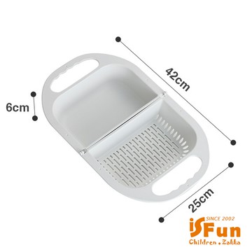 【iSFun】摺疊瀝水＊洗滌蔬果多功能收納籃/顏色可選