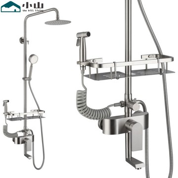 【小山】四檔淋浴花灑套裝 冷熱帶噴槍增壓頂噴沐浴花灑