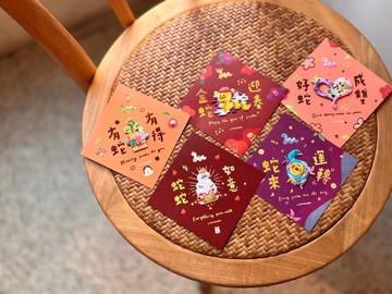 【蛇年】刺繡賀卡+刺繡紅包袋福袋-共10入+1贈品