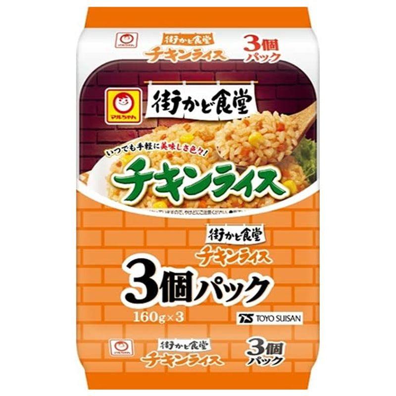 東洋水産 街かど食堂 チキンライス 3個パック (160g×3個)×8個入×(2ケース)