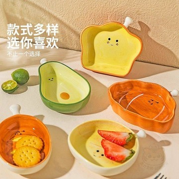 ⏳倒數出清⏳食盆陶瓷倉鼠可愛鸚鵡餵食蜜袋刺蝟寄居蟹金絲澡盆糧食寵物專用碗