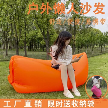 露營沙發網紅空氣懶人充氣沙發袋便攜野營充氣床墊音樂節躺椅廠家