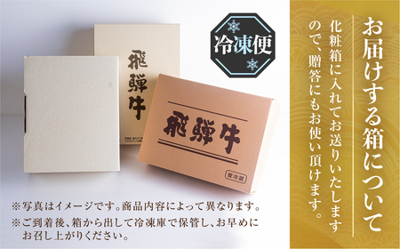 飛騨牛 牛肉 サーロインステーキ ハーフ 150g×3枚 450gステーキ A4等級以上 のし対応 お中元 お祝い ギフトに JA飛騨 25000円 [S458]