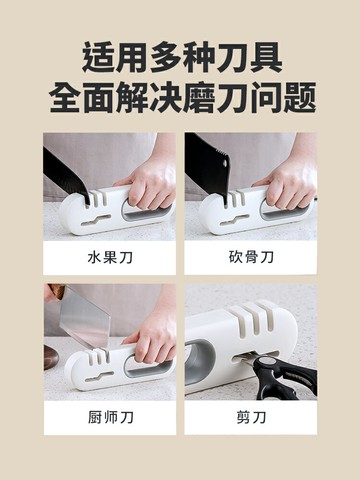 物鳴磨刀神器家用多功能快速磨刀石架子廚房菜刀剪刀開刃專用工具 99購物節購物節