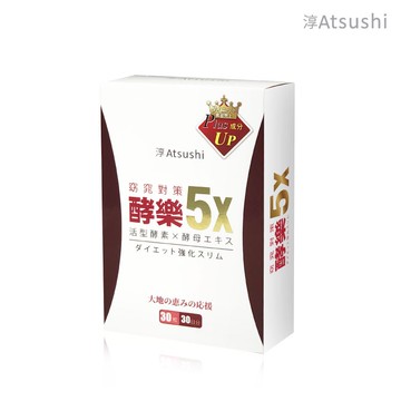 八十種酵素萃取【加強版】淳Atsushi酵樂加強版 日本立花酵素 -窈窕對策
