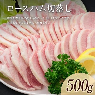 ふるさと納税 宮崎県 ◆宮崎県産豚 ハム・ウインナーセット(合計1.5kg)