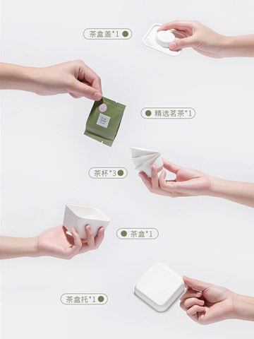 【茶會盒子】一次性功夫茶具便攜式泡茶盒子旅行茶具網紅泡茶神器