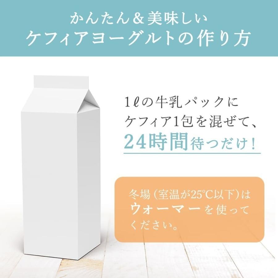 KEFIR ケフラン オリジナルケフィアCaプラス 8包