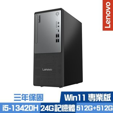 Lenovo 聯想 Neo 30t 13K5S00200 桌上型電腦 (i5-13420H/16G+8G/512G+512G SSD/Win11Pro/三年保固/特仕版)
