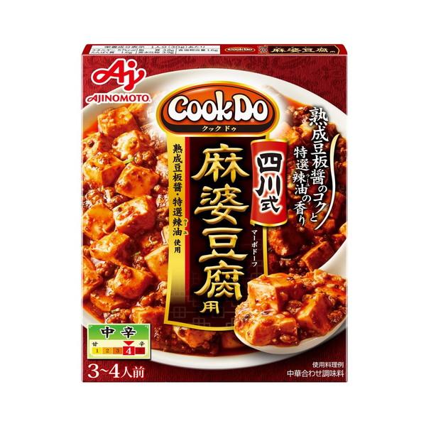 味の素 CooKDo 四川式麻婆豆腐用 106.5g ×10 メーカー直送