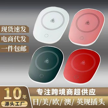 恒溫杯墊55度智能自動保溫加熱底座diy禮盒禮品套裝usb跨境暖杯墊 鑫弘-數碼配件