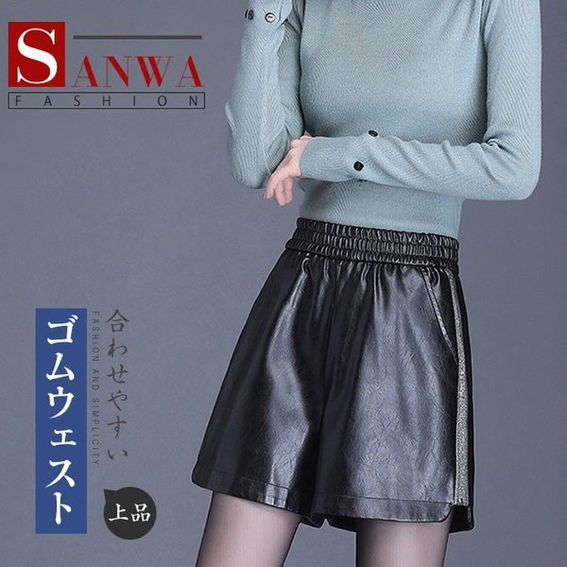 レディースショートパンツ 革ショーツ ショーパン 春 夏 秋 冬 トレンド レディ ース ボトムス 短パンツ シンプル 無地 カジュアル 通販 Lineポイント最大get Lineショッピング