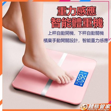 LED智慧體重機 體重機 體重計 漸層體重機 體重器 電子體重計 省電體重機 鋼化玻璃 馬卡龍 秤重 體重秤 電子秤