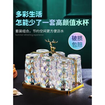 輕奢高顏值蜂窩玻璃杯冷水杯冷水壺套裝家用客廳辦公室水具喝水杯