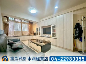 五期 |三房休旅車位 |震後宅｜遠見房屋｜台中市南屯區大墩十街