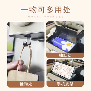 車載多功能收納盒汽車椅背置物架水杯架座椅后背排創意紙巾儲物盒