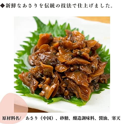 あさりのうま煮 120ｇ*2袋セット