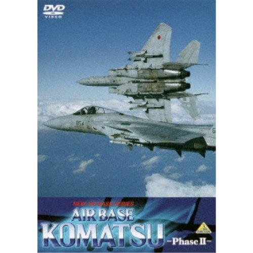 AIR BASE KOMATSU-Phase II- 航空自衛隊小松基地