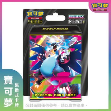 (現貨) 寶可夢集換式卡牌 超級進化 烈獄狂火X 10包組合Plus